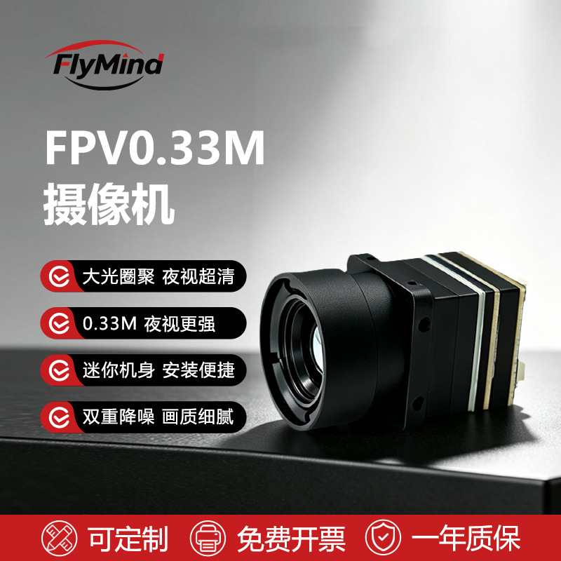 Aksesoris FPV kamera termal in - Drone Camera Thermal ulasan dan harga