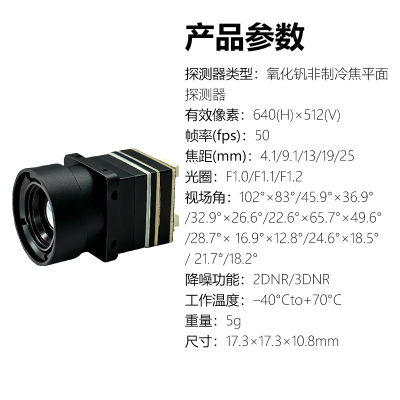 Aksesoris FPV kamera termal in - Drone Camera Thermal ulasan dan harga